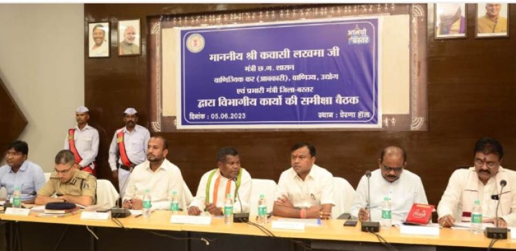 विकास कार्यों की समीक्षा बैठक में उद्योग मंत्री ने अधिकारियों-कर्मचारियों को दिए निर्देश