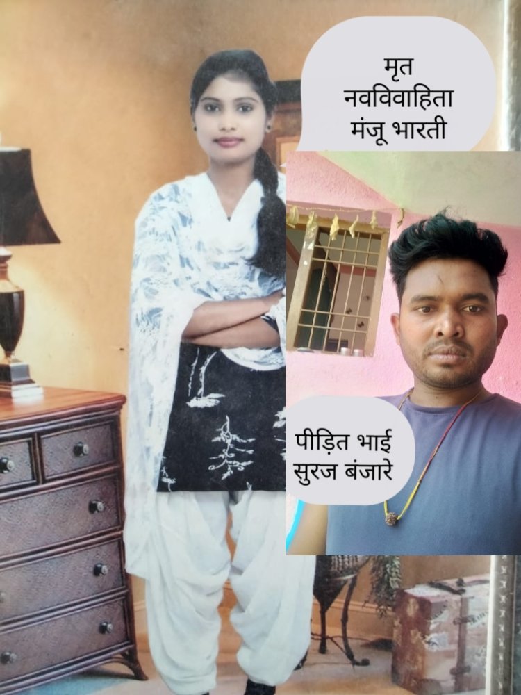 पुलिस पर लग रहा आरोप, पीड़ित न्याय पाने भटक रहा दर दर