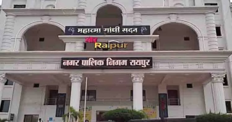 ज़ोन क्रमांक 01 में फर्जीवाड़ा का मामला सामने आया