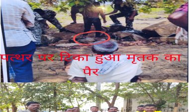  हत्या को आत्महत्या का रूप देकर मामले को किया जा रहा रफा-दफा, पीड़ित पिता न्याय पाने दर- दर भटक रहा