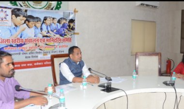 कलेक्टर की अध्यक्षता में हुई मध्यान्ह भोजन के जिला स्तरीय संचालन एवं माॅनीटरिंग समिति की बैठक,