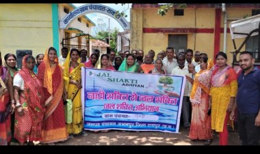 आईटीआई में तारमिस्त्री की परीक्षा 9 से 12 जुलाई तक /नारी शक्ति से जल शक्ति अभियान’