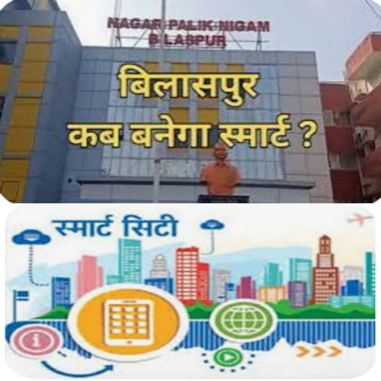 शहर को खोदापुर की तरफ ले जाते स्मार्ट अमित कुमार आयुक्त नगर निगम?  व्यापार विहार रोड के डिवाइडर के एंगल गायब हो रहें स्मार्ट सिटी को लगा रहा धब्बा?