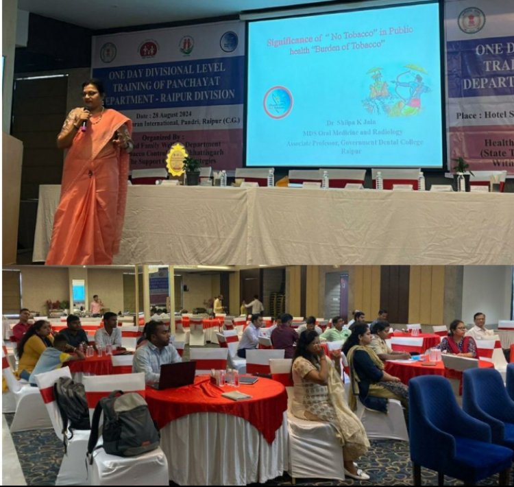 तम्बाकू नियंत्रण तंत्र को और अधिक सक्रिय करने संभागस्तरीय प्रशिक्षण का आयोजन
