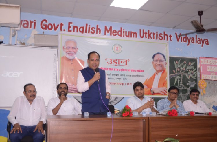 कलेक्टर डाॅ. गौरव सिंह ने उड़ान कार्यक्रम के माध्यम से स्कूल के विद्यार्थियों को बताए सफलता के मूलमंत्र