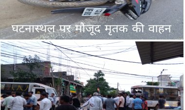 गम में डूबा शिवानंद नगर- नहर पार: एक साथ उठे दो दोस्तों के जनाजे,  शवों से लिपटकर बिलखते रहे परिजन।  