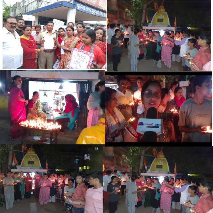 कोलकाता में ट्रेनी डॉक्टर से रेप-मर्डर की घटना के विरोध में छत्तीसगढ़ राजधानी रायपुर में प्रदर्शन किए गए,