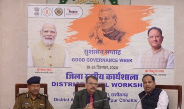 सरकारी योजनाओं को नियम निर्देशो के अनुसार आमजनों तक पहुंचाना ही सुशासन- श्री ठाकुर राम सिंह