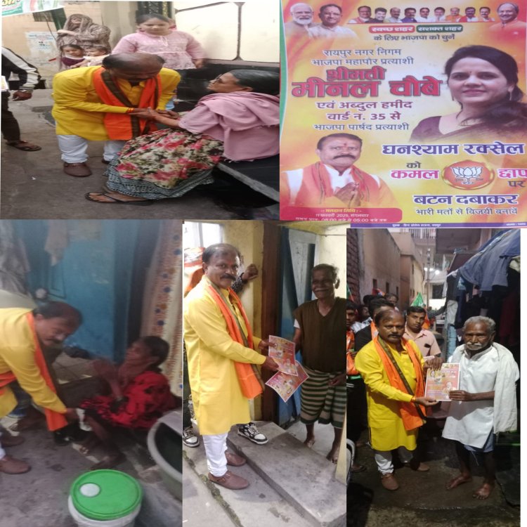 भाजपा प्रत्याशी घनश्याम रक्सेल का जनसंपर्क अभियान लगातार जारी, घर घर पहुंच लिया भाजपा के पक्ष मे मतदान करने लोगो से लिया आशीर्वाद