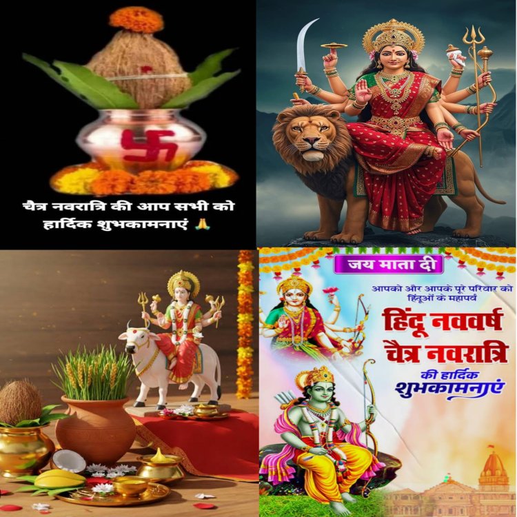 शक्ति उपासना का महापर्व चैत्र नवरात्र का शुभारंभ हिन्दू नववर्ष