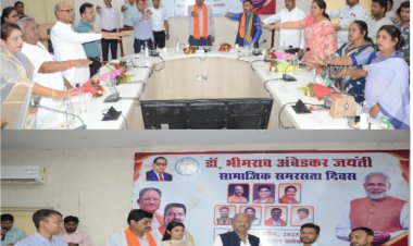 कलेक्ट्रेट परिसर में डॉ. भीमराव अंबेडकर जयंती पर सामाजिक समरसता दिवस का आयोजन