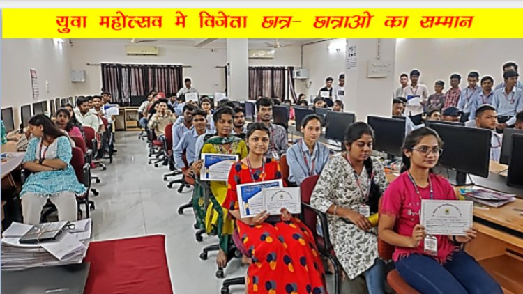 पं रविशंकर शुक्ल विश्वविद्यालय में आयोजित युवा महोत्सव 2024 ,