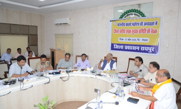 रायपुर की ऐसी छवि बनाएं कि देशभर में राजधानी की एक विशेष पहचान होः सांसद श्री बृजमोहन अग्रवाल