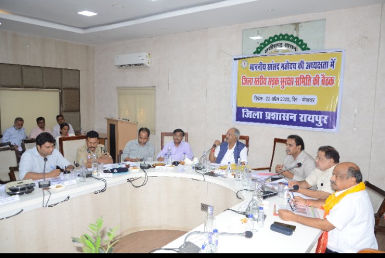 रायपुर को सुंदर और स्वच्छ बनाने के लिए सब मिलकर काम करेंः सांसद श्री बृजमोहन अग्रवाल