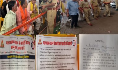 बड़ी घटना को लेकर पुलिस प्रशासन ने लिया बड़ा एक्शन - माल वाहक,वाहन मालक/ चालक को दी बड़ी हिदायत,