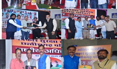 राष्ट्रीय अधिवेशन में पत्रकारिता संरक्षण एवं सुरक्षा कानून विधेयक में संसोधन संगोष्टी सम्पन्न:-अ.भा. पत्रकार सुरक्षा समिति 