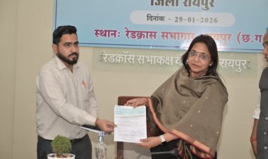 अपर मुख्य सचिव एवं जिले की प्रभारी सचिव सुश्री ऋचा शर्मा ने ली समीक्षा बैठक