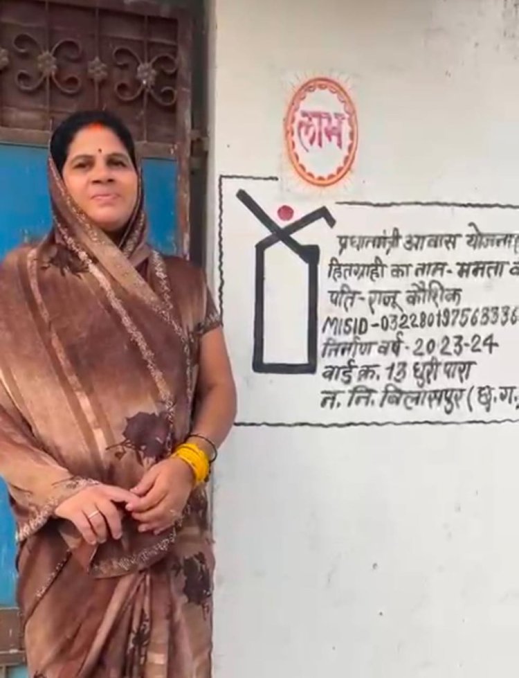 सफलता की कहानी  कच्चे घर से पक्के आशियाने तक : प्रधानमंत्री आवास योजना से बदली ममता की जिंदगी