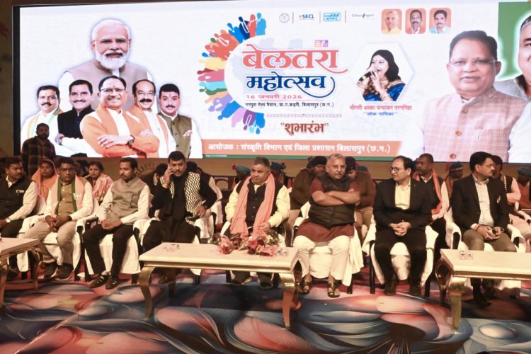 लोगों से अच्छा व्यवहार रखकर ईमानदारी से करें काम: उप मुख्यमंत्री श्री साव  44 हैंडपंप तकनीशियनों को मिला नियुक्ति पत्र