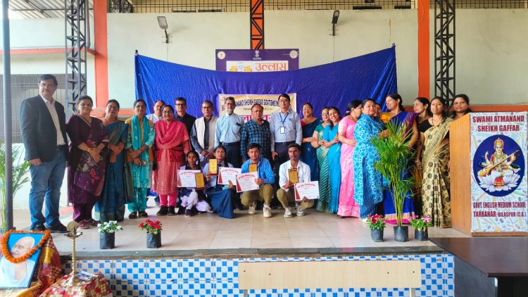 सेजेस तारबाहर में जिला स्तरीय क्विज प्रतियोगिता आयोजित